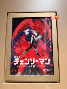 10月おわり! 10月おわり!