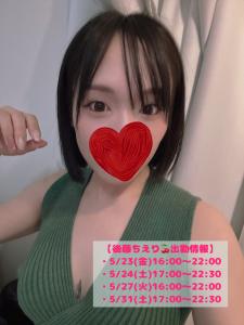 本日復帰です☺︎