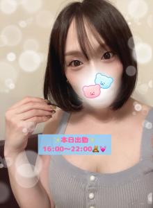 今日も16:00〜お待ちしております♬