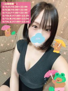 6月前半最新シフト☺︎
