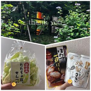 おはようございます！