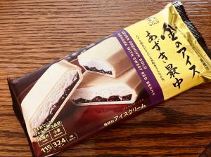 出勤日のお知らせ⚑︎⚐︎