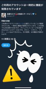 怖すぎ( •᷄ὤ•᷅)