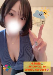 16:00〜出勤＆明日おやすみです！