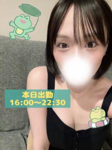 早起き♡