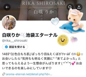 Xはじめました⸜(●˙꒳˙●)⸝