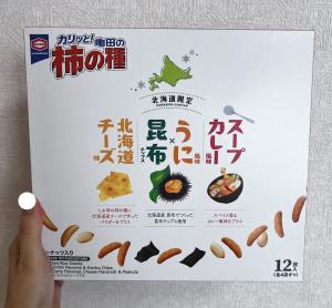 おはようございます！