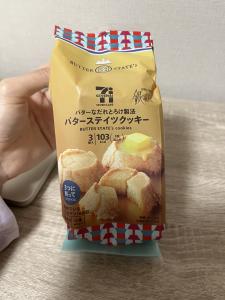 ありがとうございました！