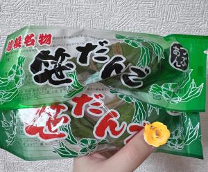 おはようございます！