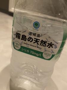 今週の出勤日について