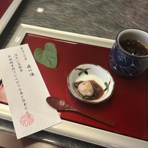 お疲れ様です