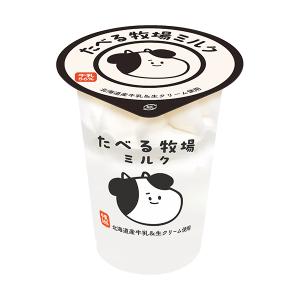 アイスが食べたい！