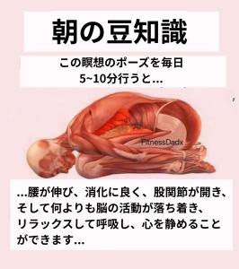10/2 出勤時間早めた！1枠空きました！