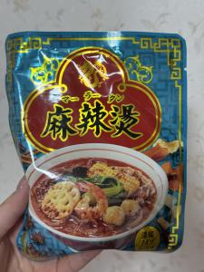 麻辣湯の素♥︎∗*ﾟ