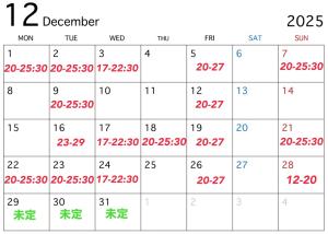 今月のスケジュール♪