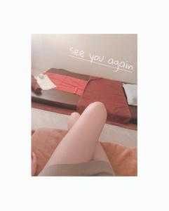 今年もありがとう