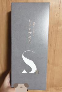 おはようございます！