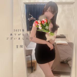 良いお年をお迎えください♡