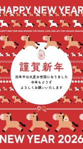 新年あけましておめでとうございます！