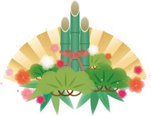 明けましておめでとうございます！