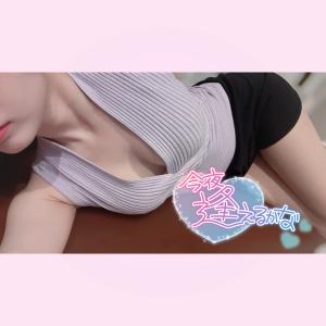 01/23  音梨 くるみのブログ写真