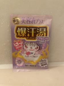 01/24  霧島 れんのブログ写真