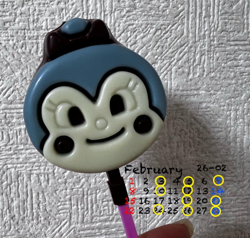 2026-01-27 20:51:23更新 吹石 あおいのブログ写真