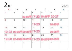 02/01  逢沢 ゆずなのブログ写真