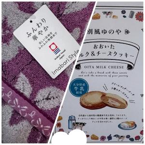 吹石 あおいの更新ブログ写真