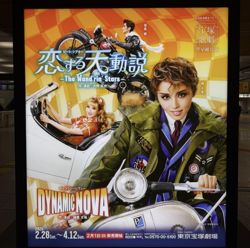 2026-02-05 15:22:44更新 音梨 くるみのブログ写真