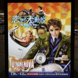 音梨 くるみの更新ブログ写真