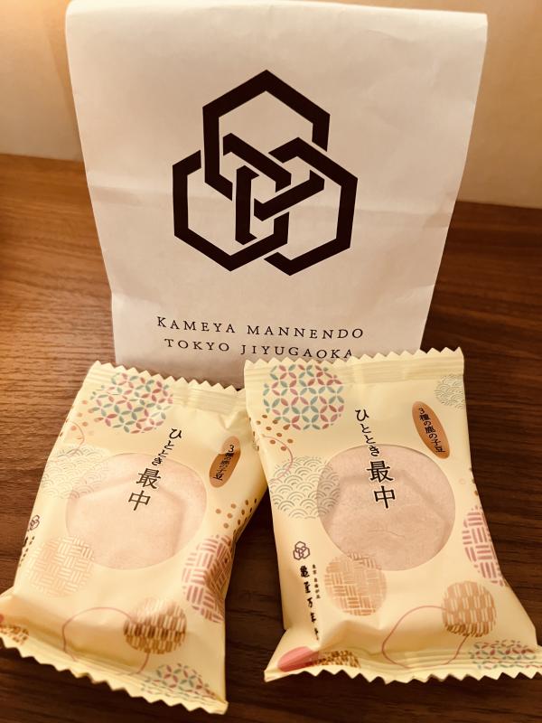 2026-02-07 11:31:55更新 沙月 りなのブログ写真