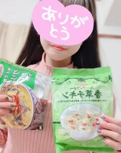 漆原 はなの更新ブログ写真