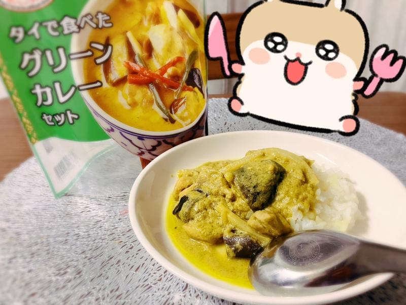 2026-02-09 20:00:10更新 漆原 はなのブログ写真