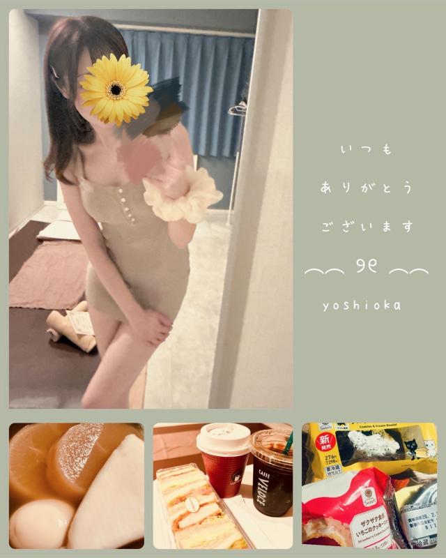 2026-02-18 11:54:14更新 吉岡 まりかのブログ写真