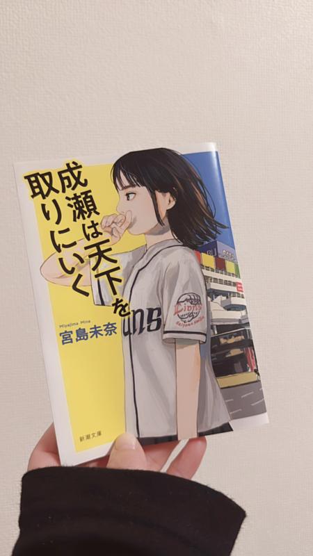 2026-02-19 00:35:25更新 倉田 さらのブログ写真