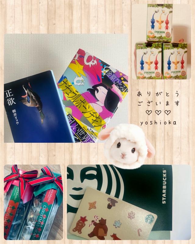 2026-02-21 10:52:43更新 吉岡 まりかのブログ写真