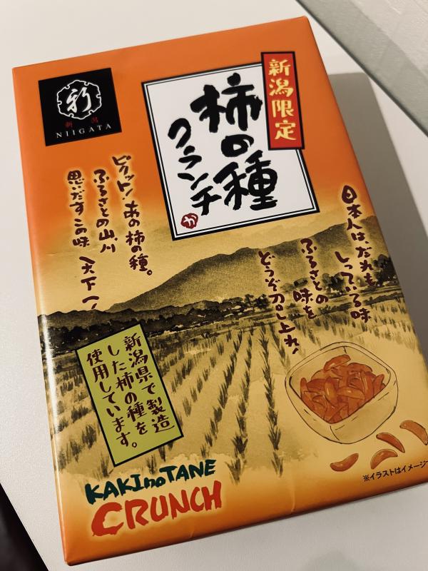 2026-02-21 11:27:59更新 沙月 りなのブログ写真