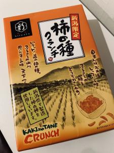 02/21  沙月 りなのブログ写真