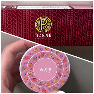 02/24  吹石 あおいのブログ写真