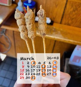 02/25  吹石 あおいのブログ写真