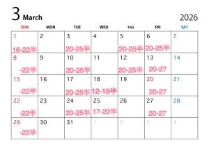 02/25  逢沢 ゆずなのブログ写真