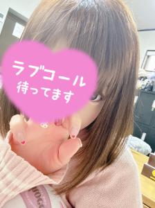 03/03  長尾 ほのかのブログ写真