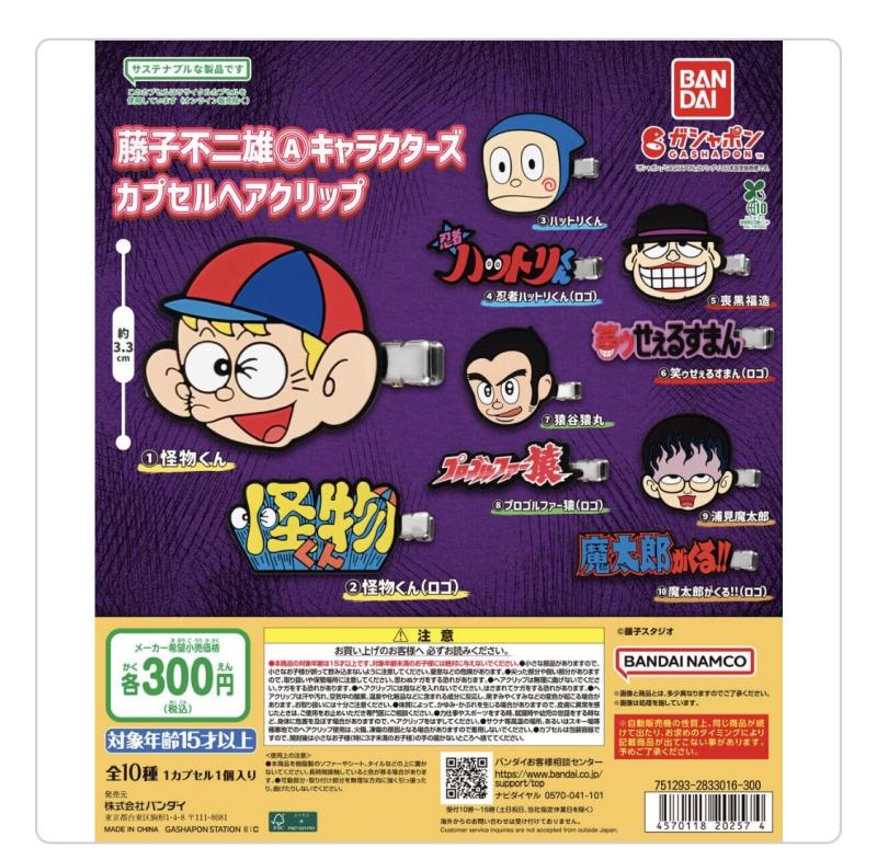 2026-03-05 22:56:59更新 霧島 れんのブログ写真