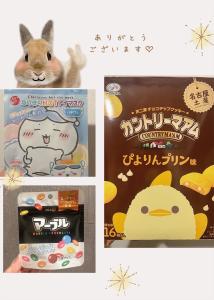 吉岡 まりかの更新ブログ写真