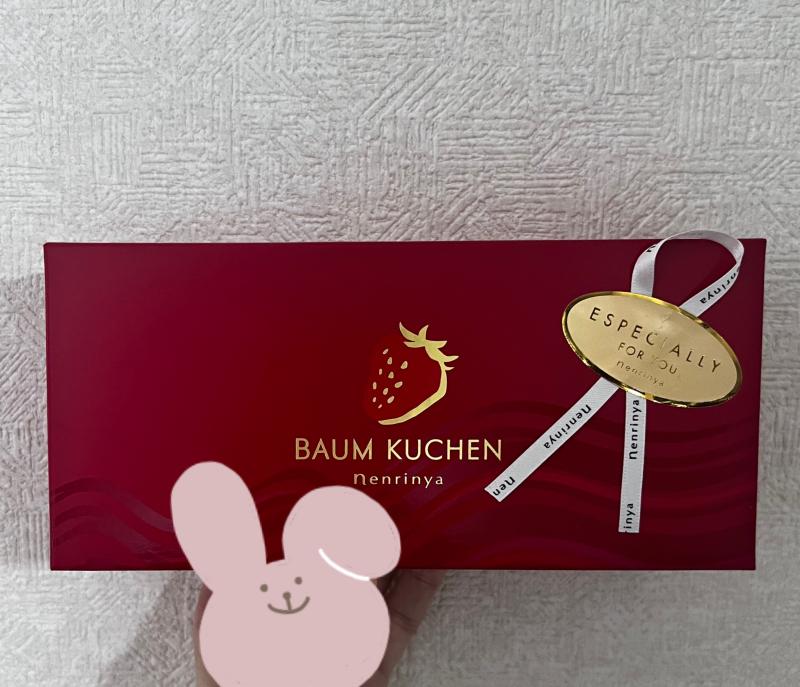 2026-03-12 10:32:42更新 吹石 あおいのブログ写真