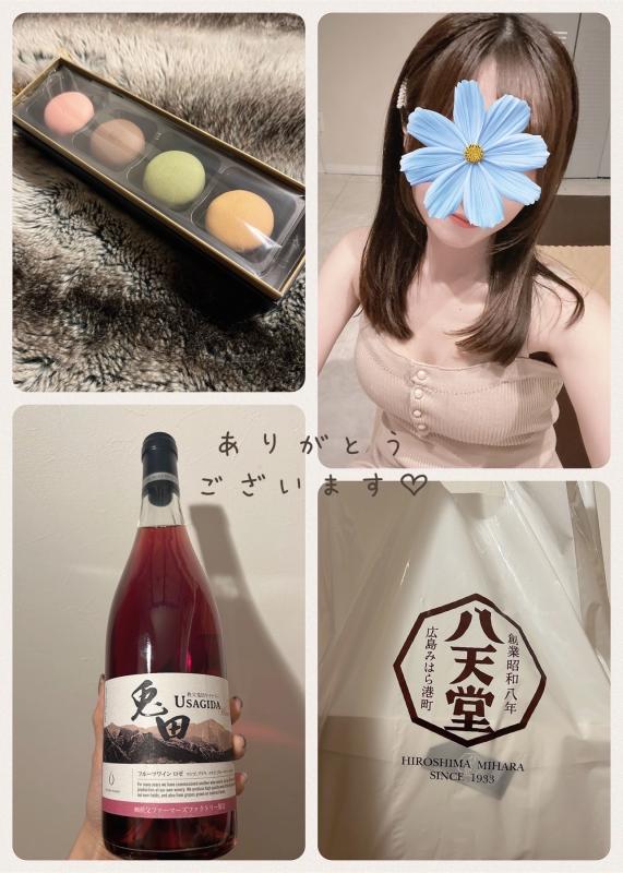 2026-03-14 10:34:40更新 吉岡 まりかのブログ写真