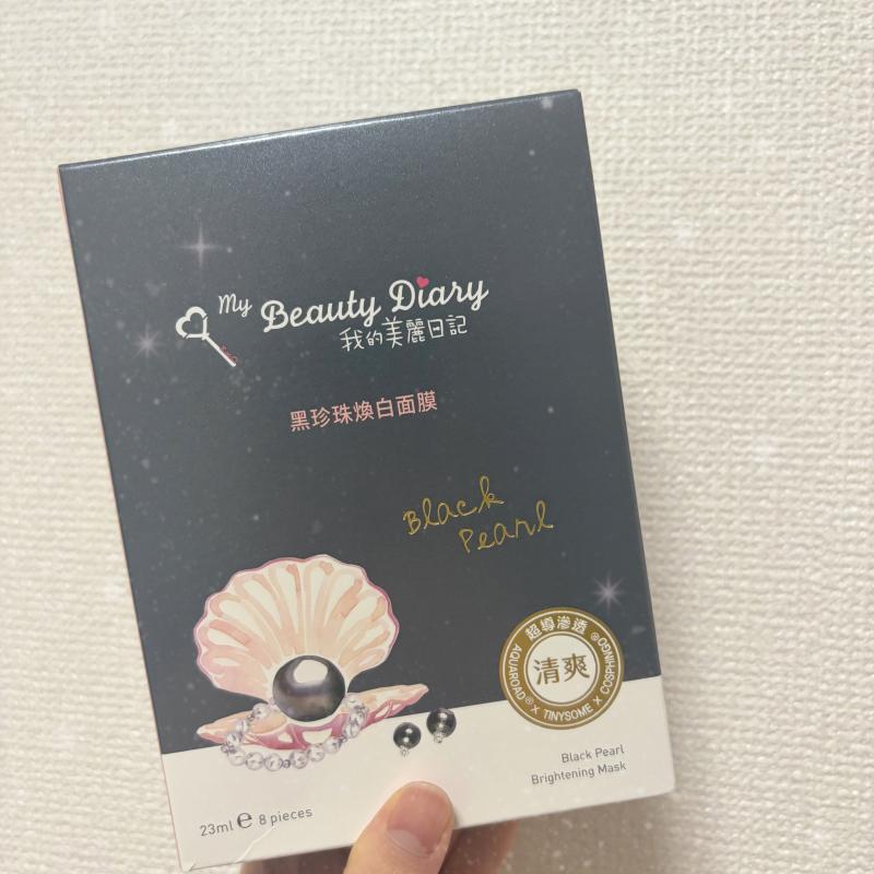 2026-03-14 13:42:31更新 七海 るいのブログ写真