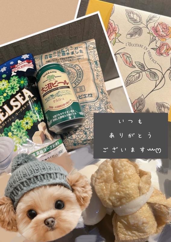 2026-03-18 10:41:51更新 吉岡 まりかのブログ写真