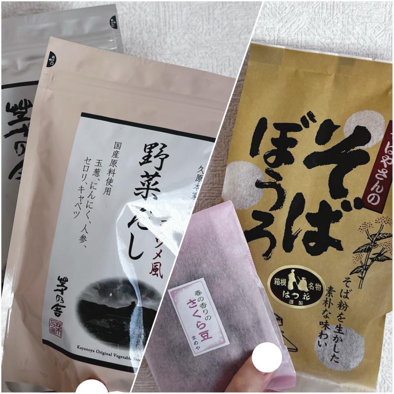 2026-03-19 10:30:01更新 吹石 あおいのブログ写真